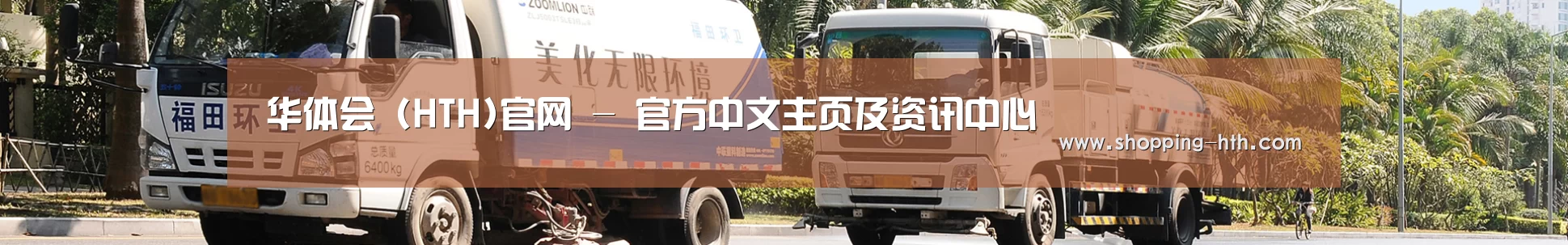 行业新闻