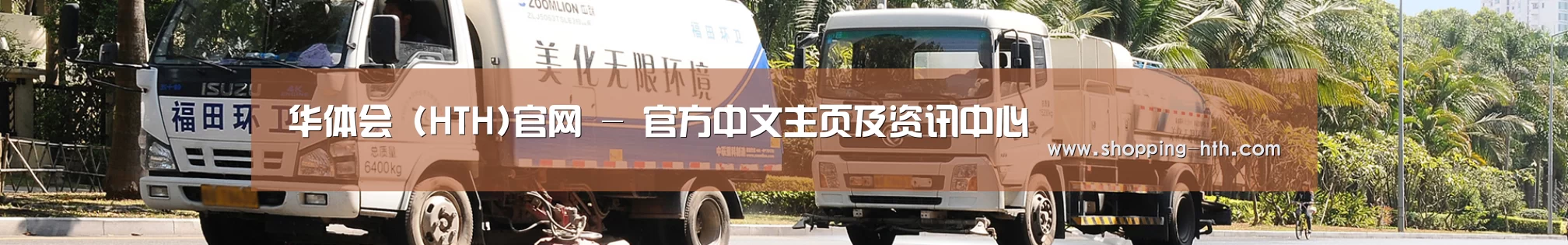 上海市案例