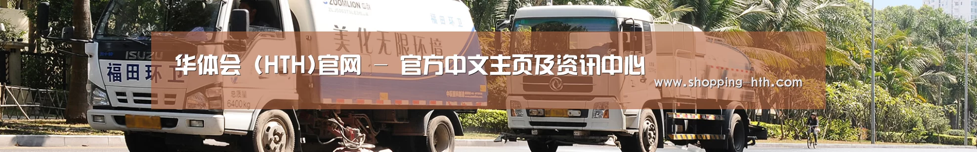 在线留言