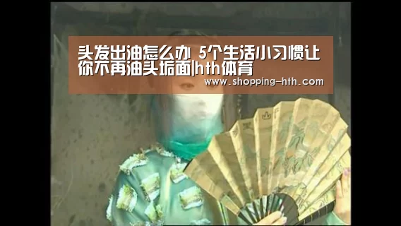 hth官方