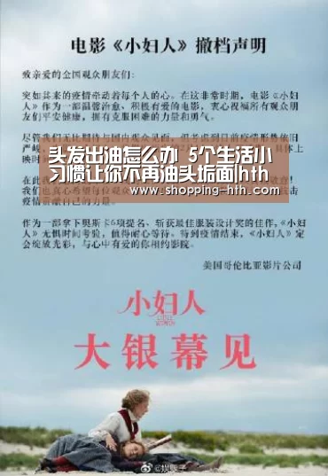 hth体育直播